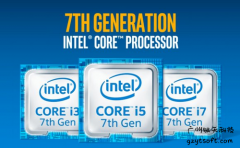 英特尔Core i3 7350K究竟是什么？i3或首次超频