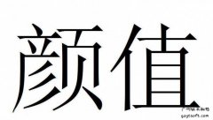 提升网站颜值的方法我们来教你（下）